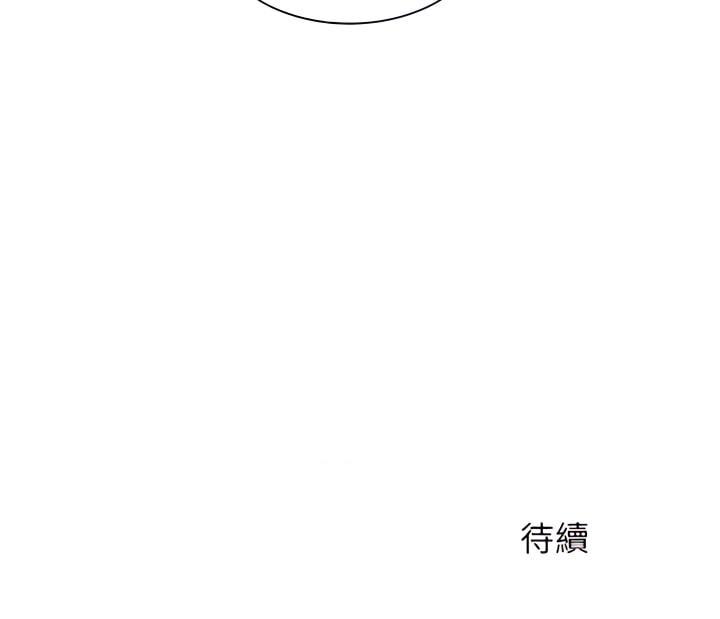 《离婚过的她》漫画最新章节离婚过的她-第8章免费下拉式在线观看章节第【22】张图片