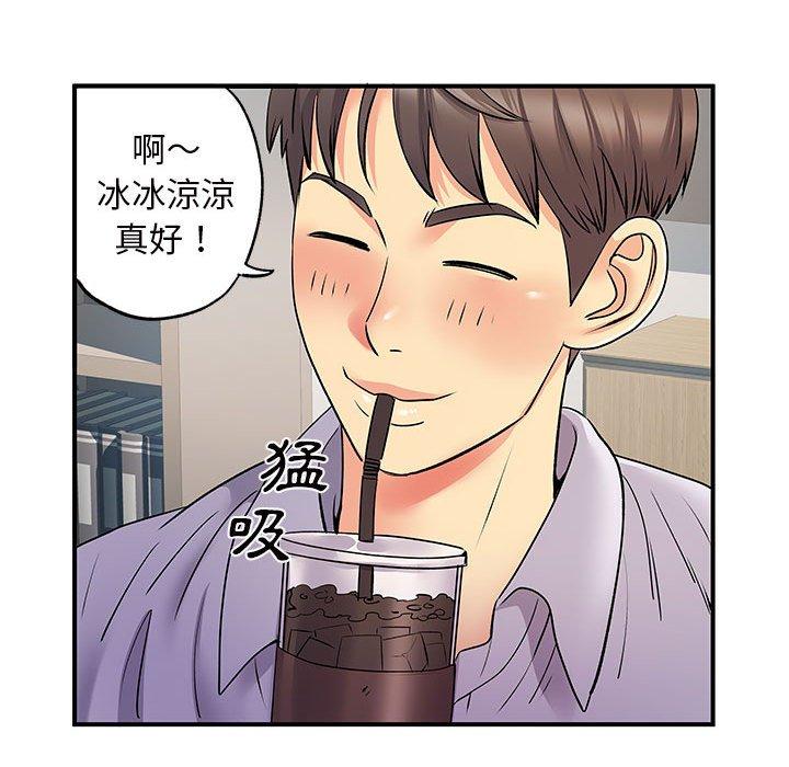 《离婚过的她》漫画最新章节离婚过的她-第 27 话免费下拉式在线观看章节第【57】张图片