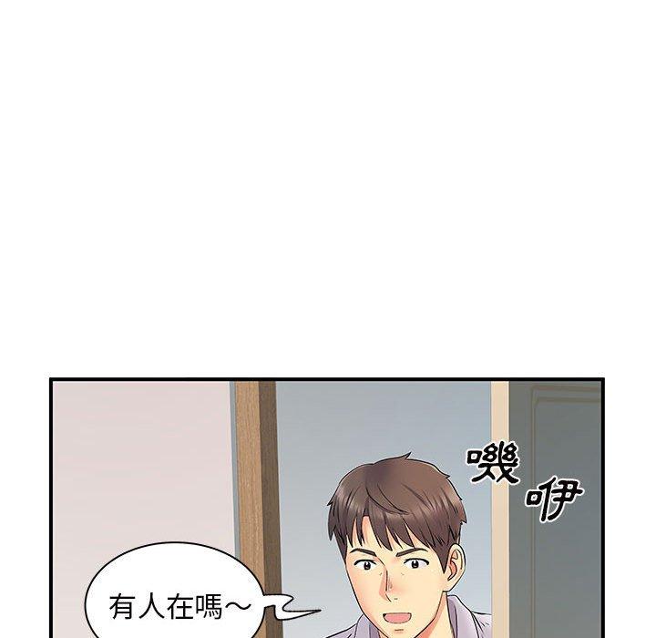 《离婚过的她》漫画最新章节离婚过的她-第 27 话免费下拉式在线观看章节第【48】张图片