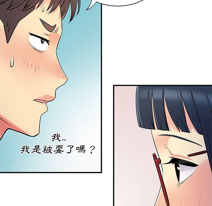 《离婚过的她》漫画最新章节离婚过的她-第 27 话免费下拉式在线观看章节第【93】张图片