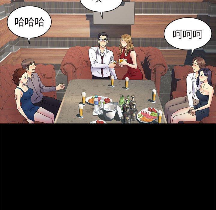 《离婚过的她》漫画最新章节离婚过的她-第 27 话免费下拉式在线观看章节第【9】张图片