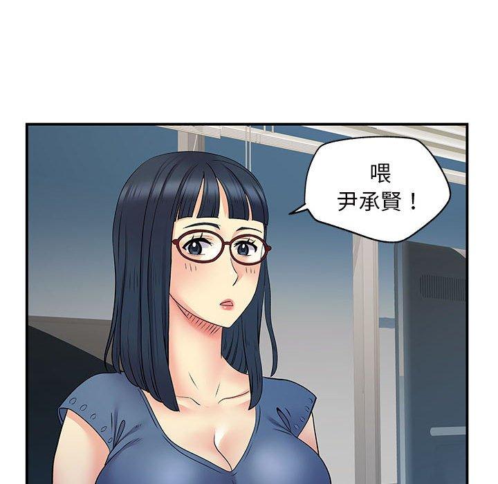 《离婚过的她》漫画最新章节离婚过的她-第 27 话免费下拉式在线观看章节第【88】张图片