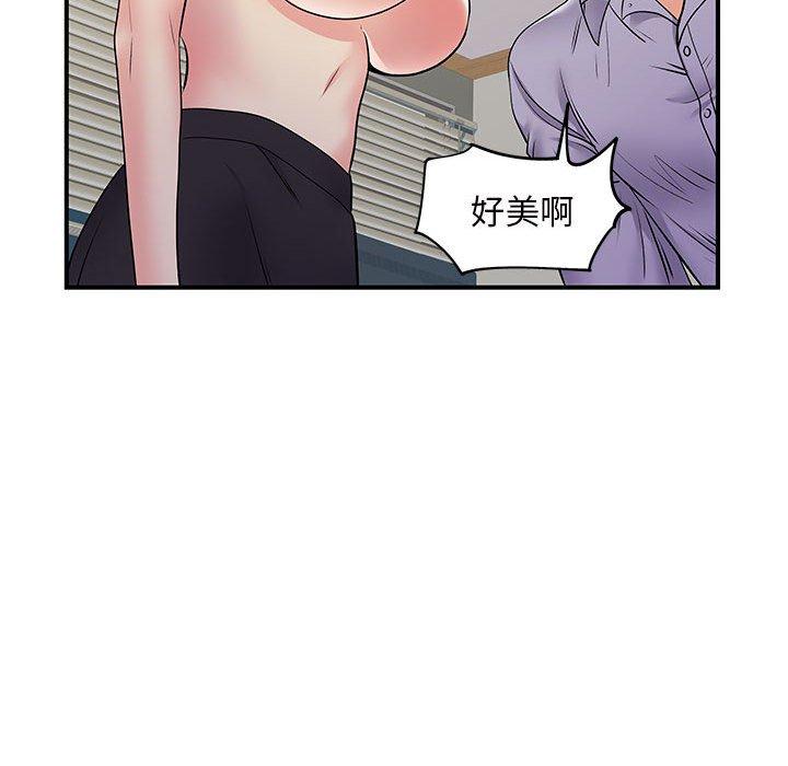 《离婚过的她》漫画最新章节离婚过的她-第 28 话免费下拉式在线观看章节第【80】张图片