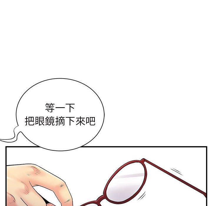 《离婚过的她》漫画最新章节离婚过的她-第 28 话免费下拉式在线观看章节第【93】张图片