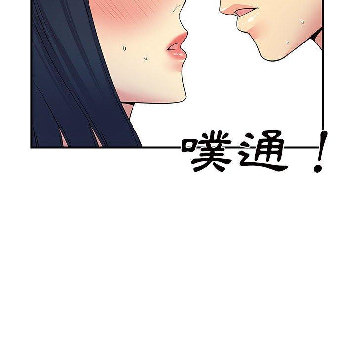 《离婚过的她》漫画最新章节离婚过的她-第 28 话免费下拉式在线观看章节第【72】张图片