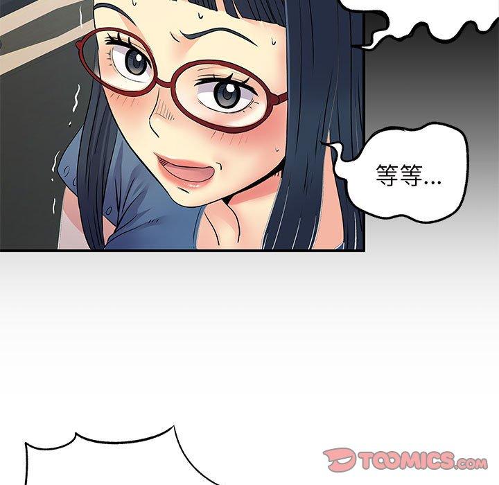 《离婚过的她》漫画最新章节离婚过的她-第 28 话免费下拉式在线观看章节第【67】张图片