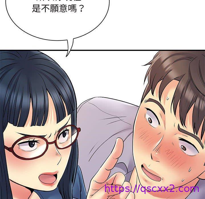 《离婚过的她》漫画最新章节离婚过的她-第 28 话免费下拉式在线观看章节第【54】张图片