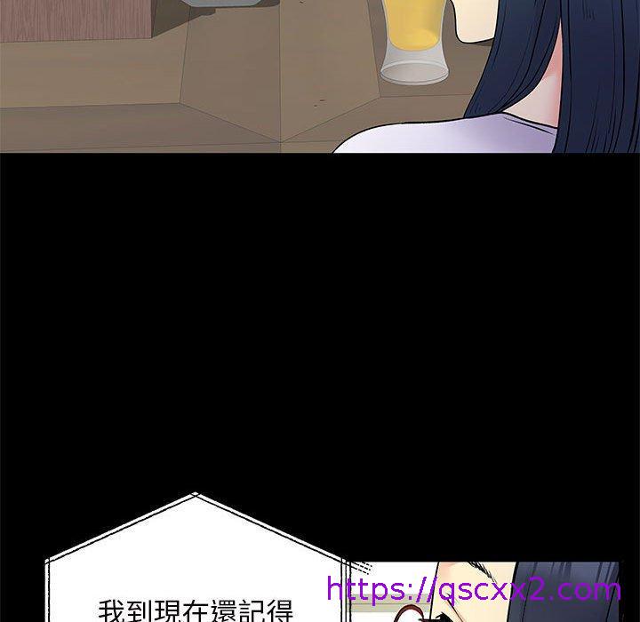 《离婚过的她》漫画最新章节离婚过的她-第 28 话免费下拉式在线观看章节第【46】张图片