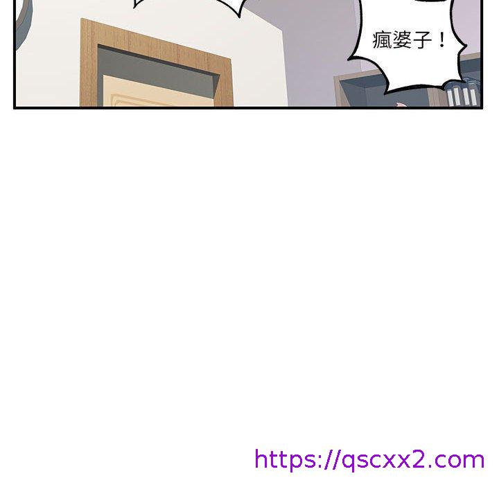 《离婚过的她》漫画最新章节离婚过的她-第 28 话免费下拉式在线观看章节第【70】张图片