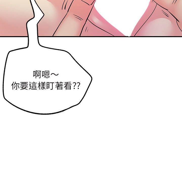 《离婚过的她》漫画最新章节离婚过的她-第 28 话免费下拉式在线观看章节第【108】张图片