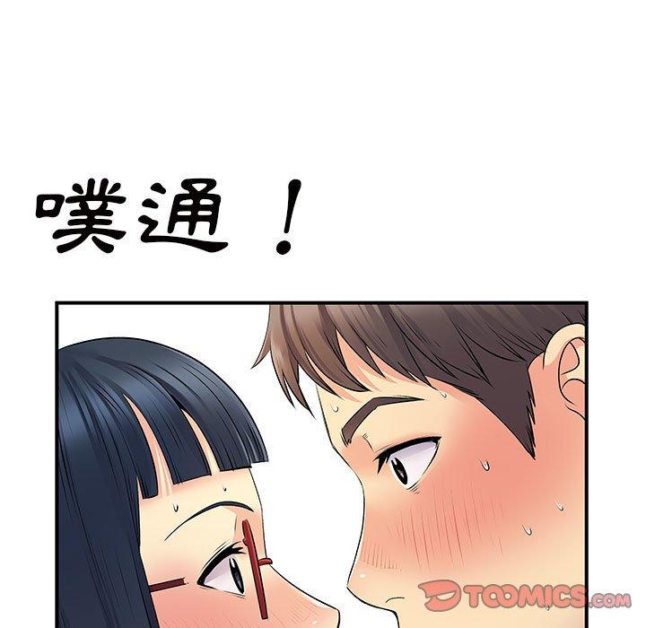 《离婚过的她》漫画最新章节离婚过的她-第 28 话免费下拉式在线观看章节第【71】张图片