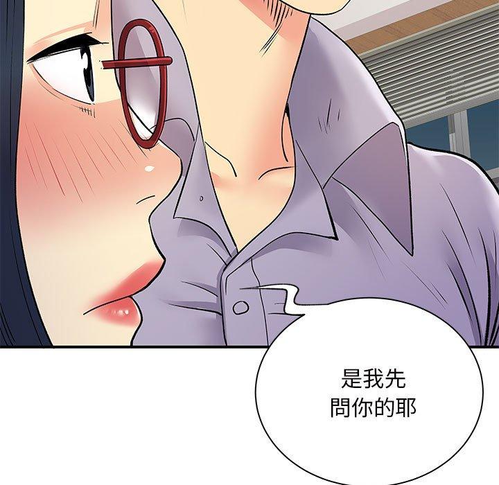 《离婚过的她》漫画最新章节离婚过的她-第 28 话免费下拉式在线观看章节第【57】张图片