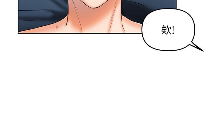 《干爹，请多指教》漫画最新章节干爹，请多指教-第1话-那个女孩长大了免费下拉式在线观看章节第【70】张图片