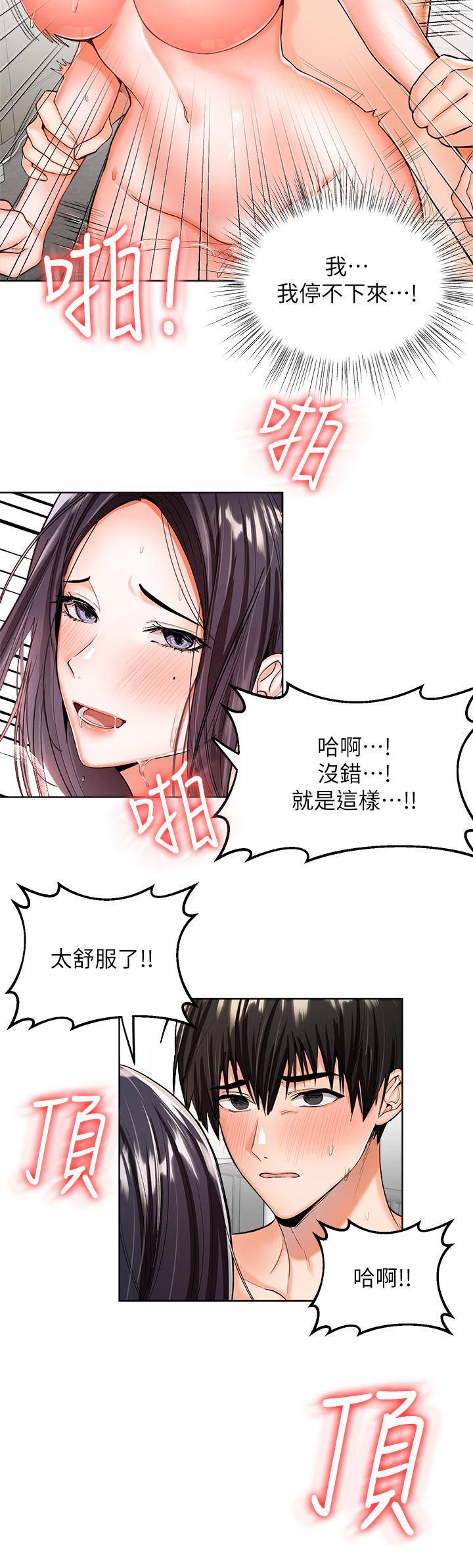 《干爹，请多指教》漫画最新章节干爹，请多指教-第1话-那个女孩长大了免费下拉式在线观看章节第【64】张图片