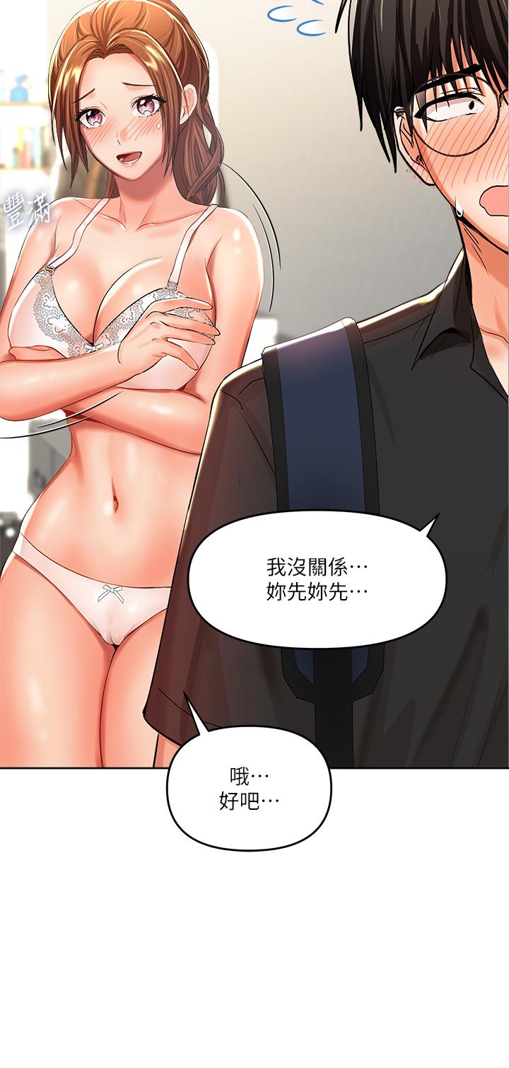 《干爹，请多指教》漫画最新章节干爹，请多指教-第6话-放心，我来帮你解放免费下拉式在线观看章节第【32】张图片