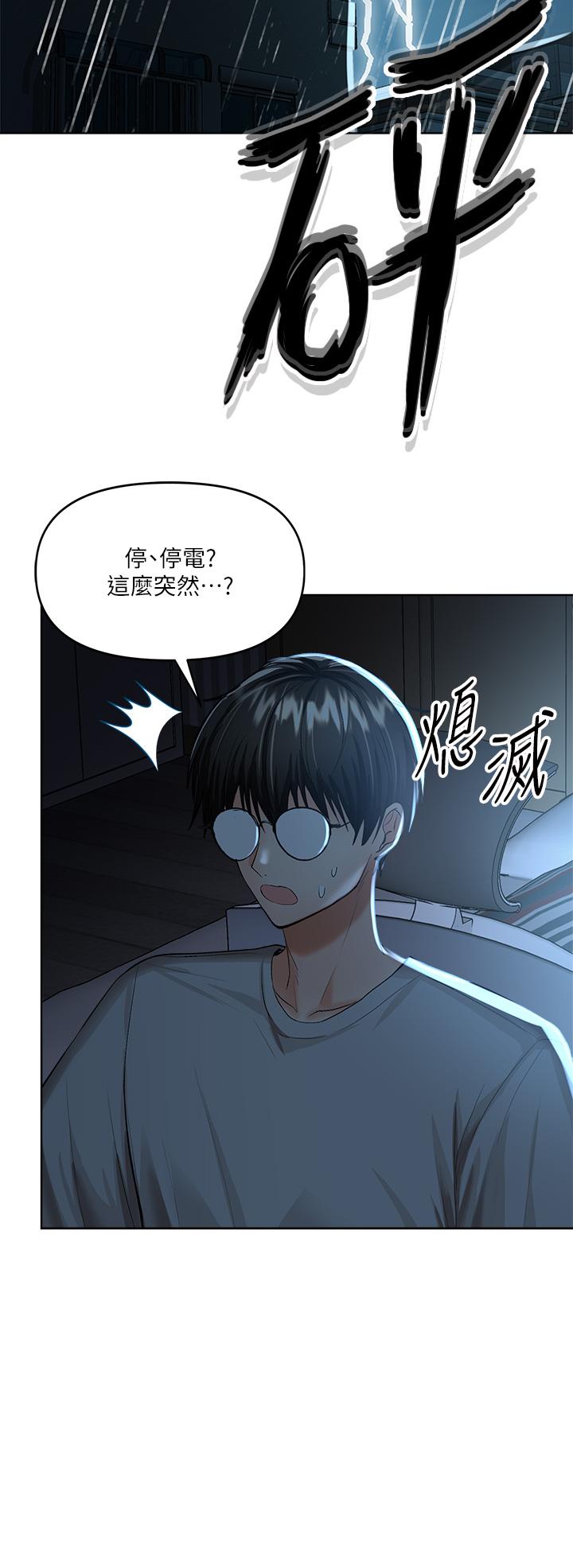 《干爹，请多指教》漫画最新章节干爹，请多指教-第6话-放心，我来帮你解放免费下拉式在线观看章节第【40】张图片