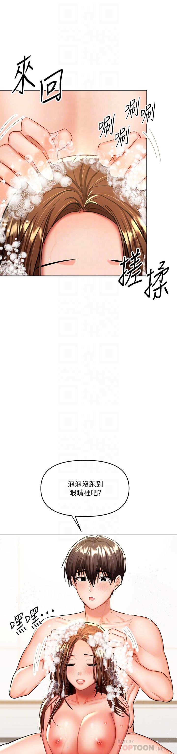 《干爹，请多指教》漫画最新章节干爹，请多指教-第13话-射在外国处女身上免费下拉式在线观看章节第【8】张图片