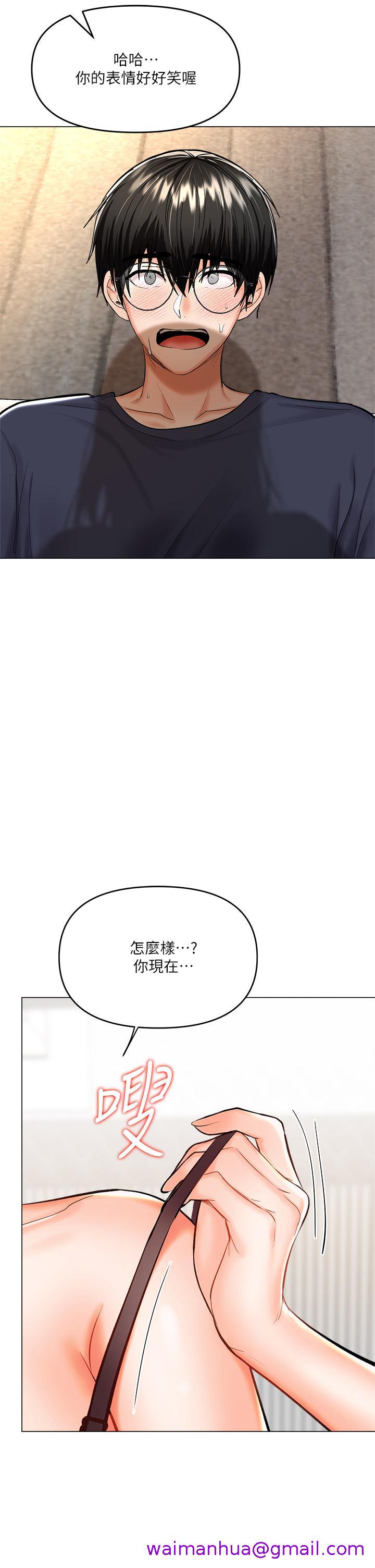 《干爹，请多指教》漫画最新章节干爹，请多指教-第17话-忠于本能的激烈性爱免费下拉式在线观看章节第【5】张图片