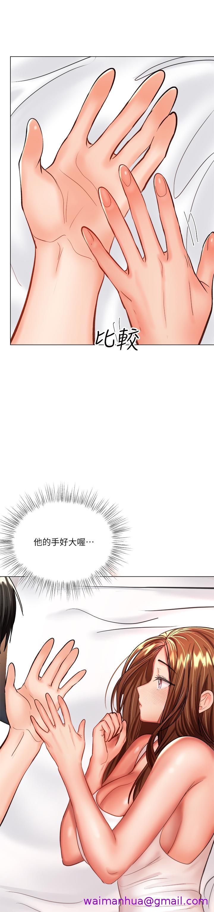 《干爹，请多指教》漫画最新章节干爹，请多指教-第19话-用奶把衣服撑大免费下拉式在线观看章节第【37】张图片