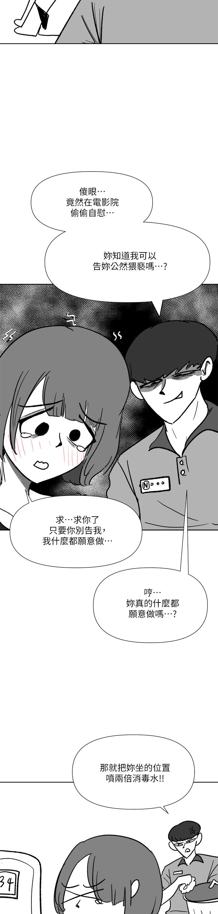 《干爹，请多指教》漫画最新章节干爹，请多指教-第21话-请你好好欣赏免费下拉式在线观看章节第【9】张图片