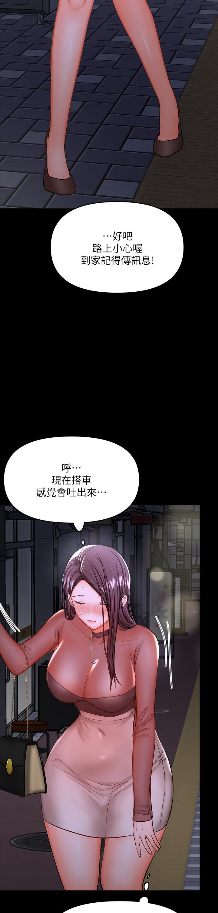 《干爹，请多指教》漫画最新章节干爹，请多指教-第21话-请你好好欣赏免费下拉式在线观看章节第【32】张图片