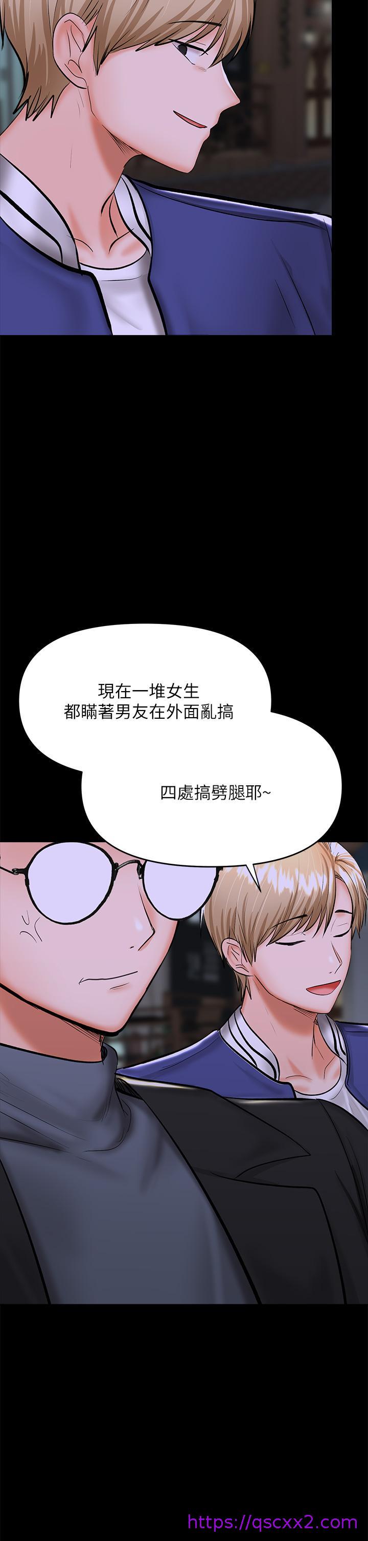 《干爹，请多指教》漫画最新章节干爹，请多指教-第23话-在家打炮打到爽免费下拉式在线观看章节第【38】张图片