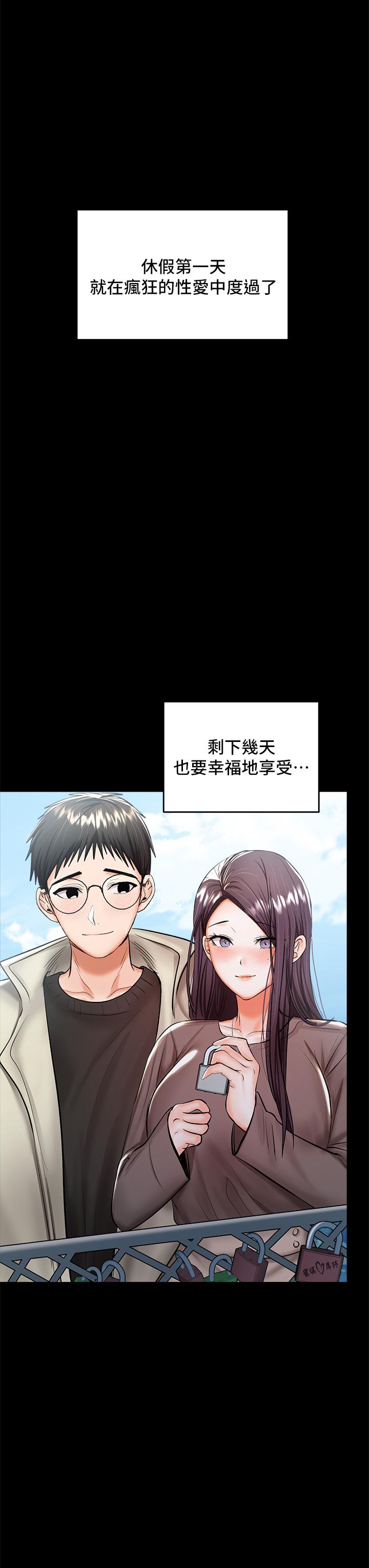 《干爹，请多指教》漫画最新章节干爹，请多指教-第23话-在家打炮打到爽免费下拉式在线观看章节第【20】张图片