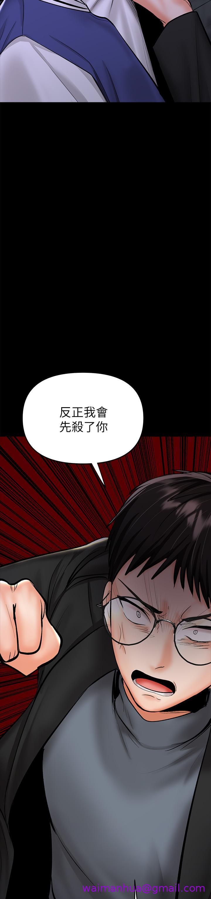 《干爹，请多指教》漫画最新章节干爹，请多指教-第23话-在家打炮打到爽免费下拉式在线观看章节第【50】张图片