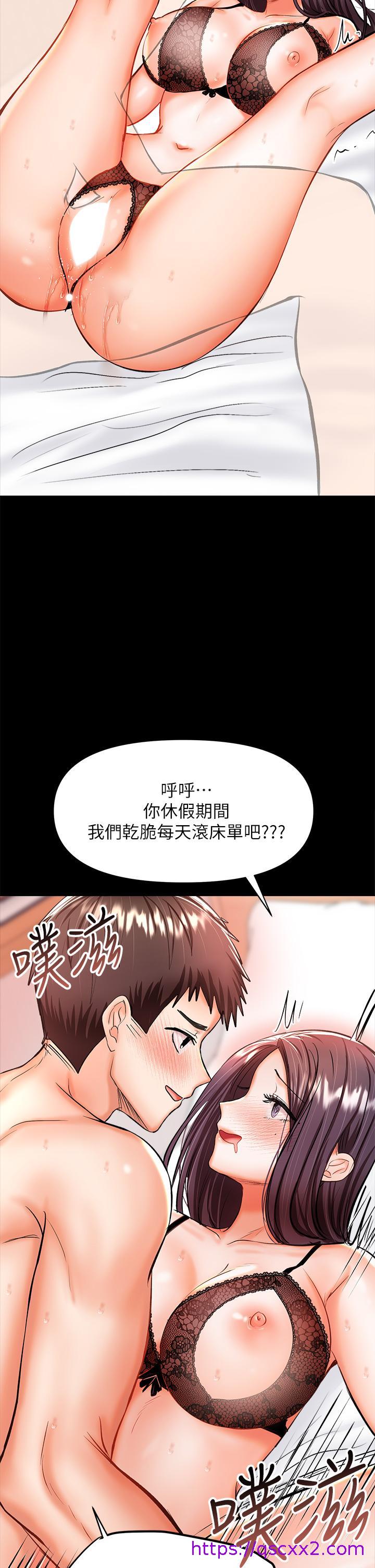 《干爹，请多指教》漫画最新章节干爹，请多指教-第23话-在家打炮打到爽免费下拉式在线观看章节第【14】张图片