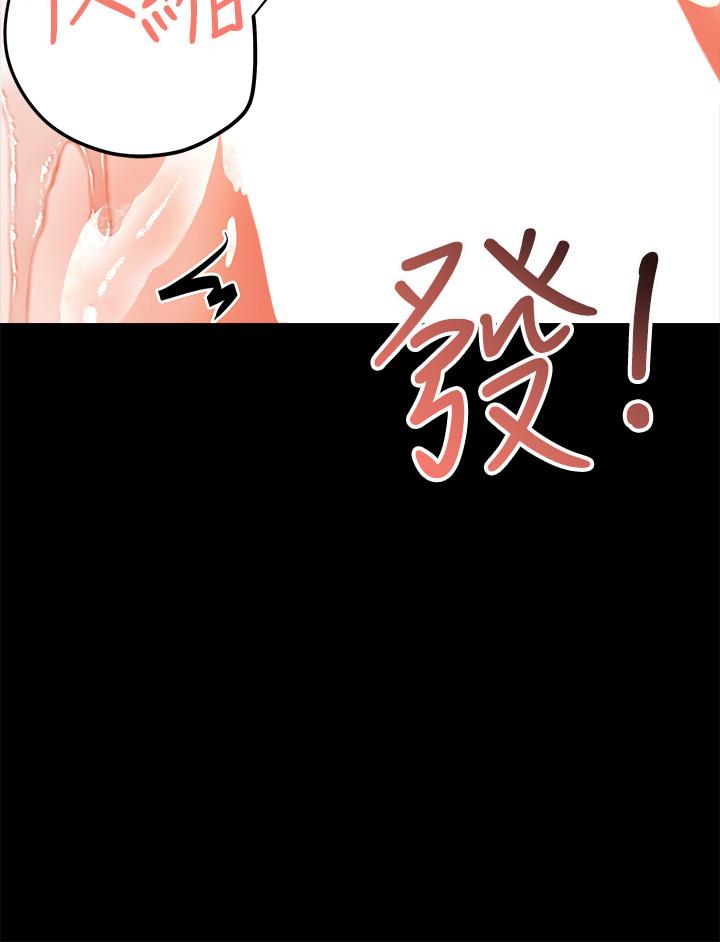 《干爹，请多指教》漫画最新章节干爹，请多指教-第23话-在家打炮打到爽免费下拉式在线观看章节第【17】张图片