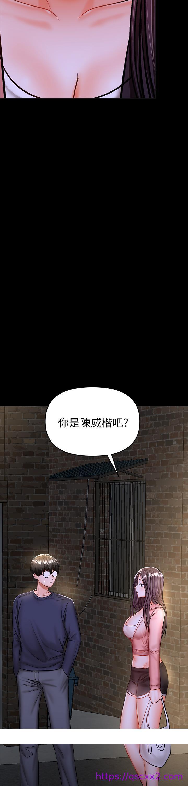 《干爹，请多指教》漫画最新章节干爹，请多指教-第24话-兵变劈腿的渣女免费下拉式在线观看章节第【54】张图片