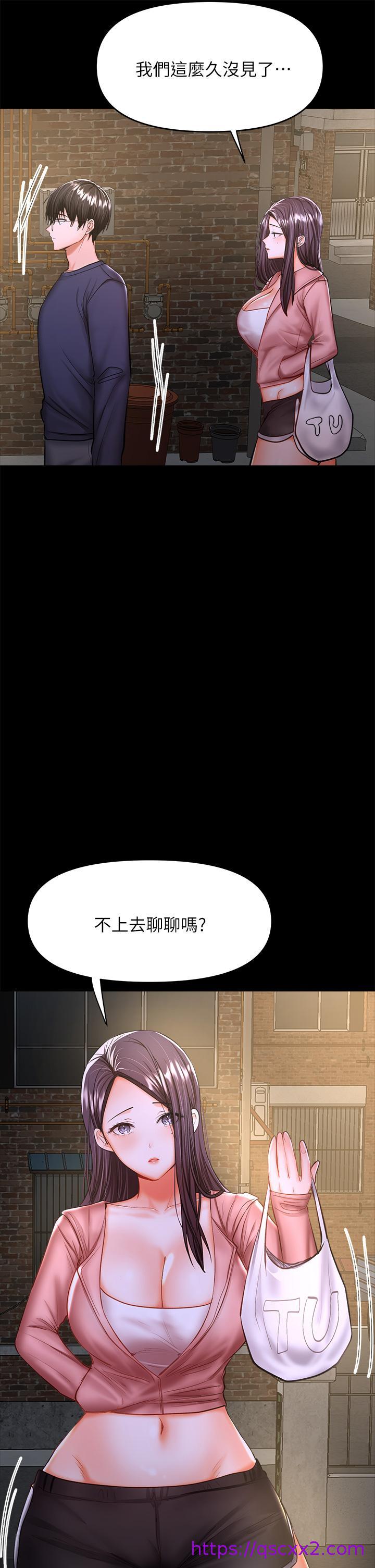 《干爹，请多指教》漫画最新章节干爹，请多指教-第25话-挥别过去的一炮免费下拉式在线观看章节第【6】张图片