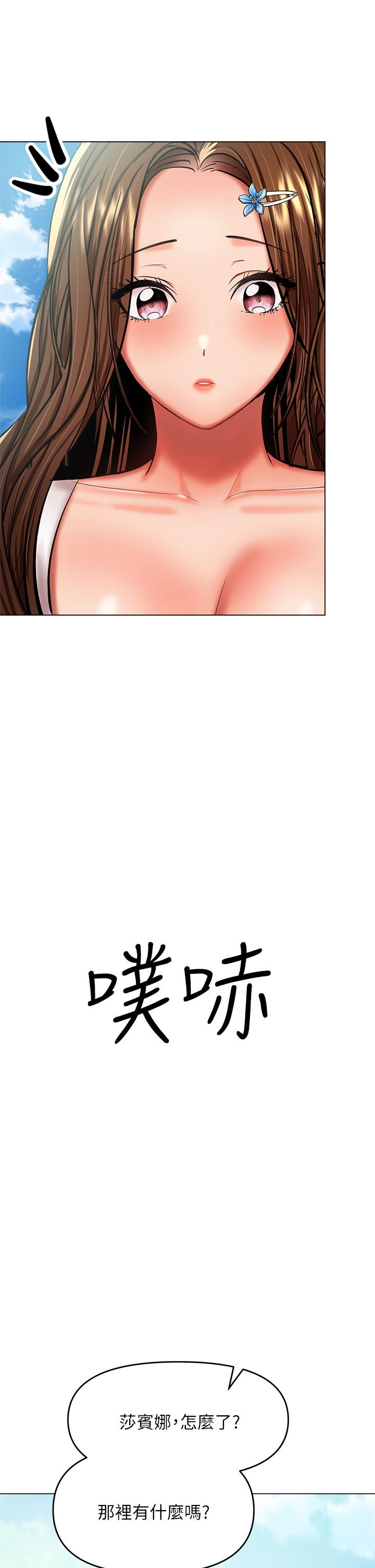 《干爹，请多指教》漫画最新章节干爹，请多指教-第26话-一辈子忘不掉的触感免费下拉式在线观看章节第【23】张图片