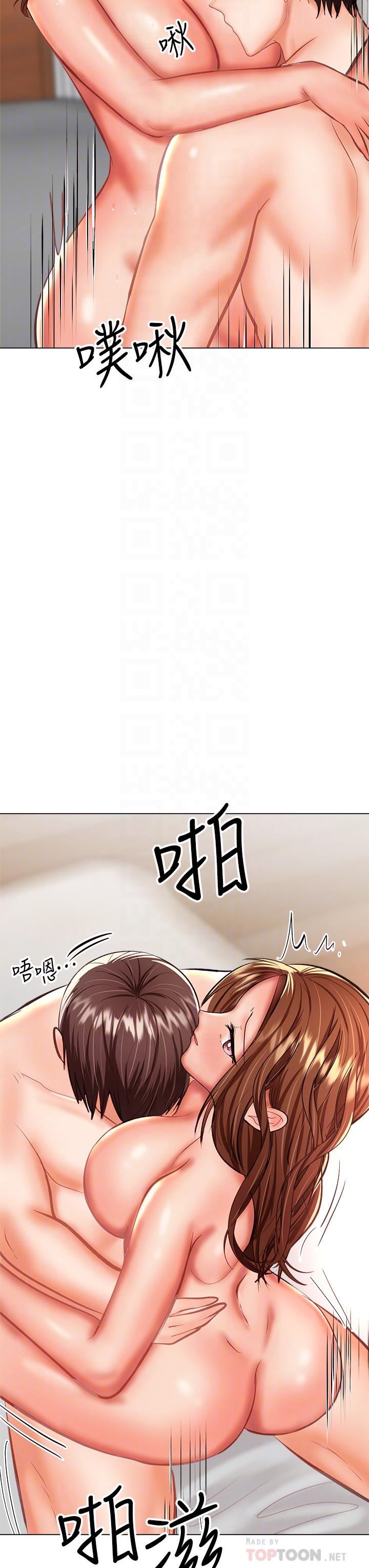 《干爹，请多指教》漫画最新章节干爹，请多指教-第29话-拉开爱情的序幕免费下拉式在线观看章节第【15】张图片