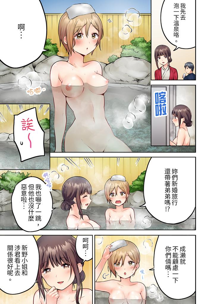 《内向人妻露出下流的高潮表情～乱伦中滋生了难以抗拒的快感》漫画最新章节内向人妻露出下流的高潮表情～乱伦中滋生了难以抗拒的快感-第7话免费下拉式在线观看章节第【9】张图片