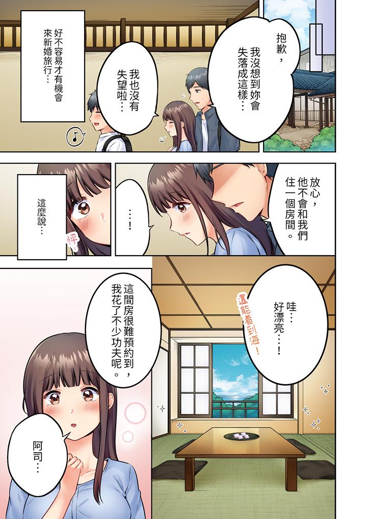 《内向人妻露出下流的高潮表情～乱伦中滋生了难以抗拒的快感》漫画最新章节内向人妻露出下流的高潮表情～乱伦中滋生了难以抗拒的快感-第7话免费下拉式在线观看章节第【7】张图片