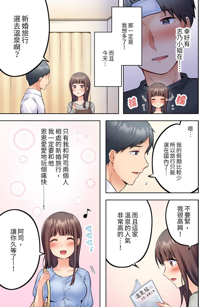 《内向人妻露出下流的高潮表情～乱伦中滋生了难以抗拒的快感》漫画最新章节内向人妻露出下流的高潮表情～乱伦中滋生了难以抗拒的快感-第7话免费下拉式在线观看章节第【5】张图片