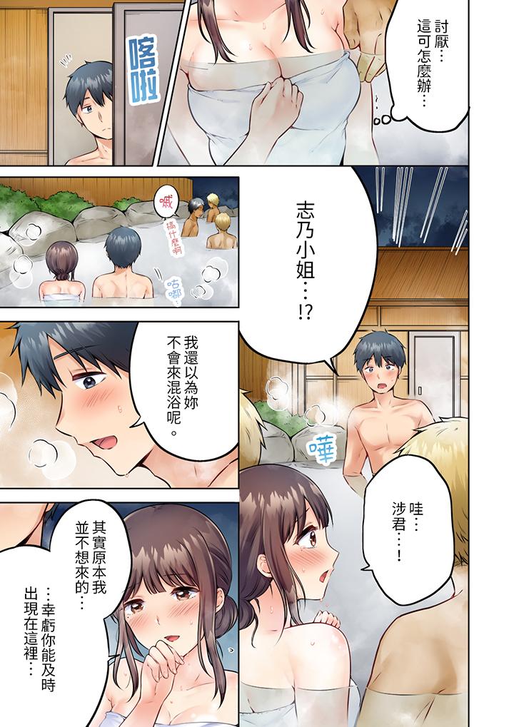 《内向人妻露出下流的高潮表情～乱伦中滋生了难以抗拒的快感》漫画最新章节内向人妻露出下流的高潮表情～乱伦中滋生了难以抗拒的快感-第8话免费下拉式在线观看章节第【3】张图片