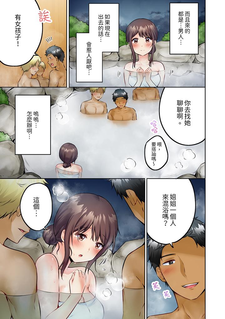 《内向人妻露出下流的高潮表情～乱伦中滋生了难以抗拒的快感》漫画最新章节内向人妻露出下流的高潮表情～乱伦中滋生了难以抗拒的快感-第8话免费下拉式在线观看章节第【1】张图片