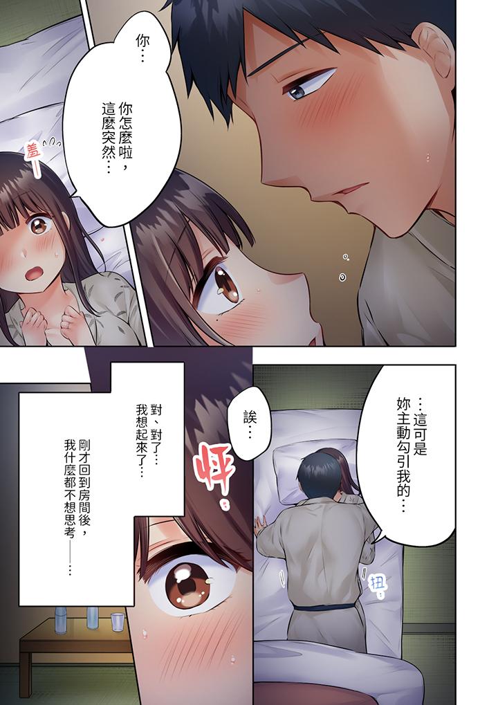 《内向人妻露出下流的高潮表情～乱伦中滋生了难以抗拒的快感》漫画最新章节内向人妻露出下流的高潮表情～乱伦中滋生了难以抗拒的快感-第9话免费下拉式在线观看章节第【6】张图片