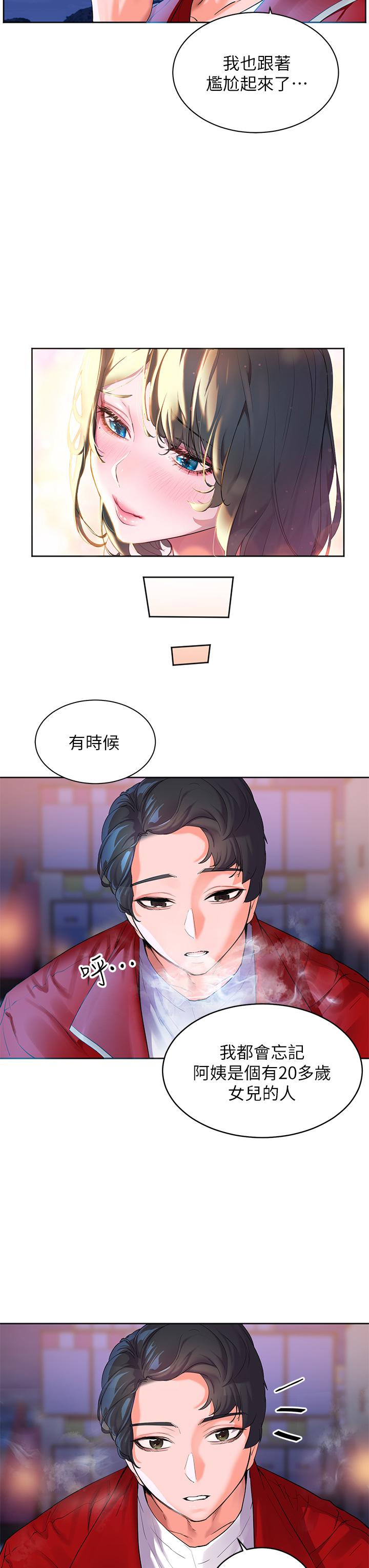 《幸福小岛》漫画最新章节幸福小岛-第1话-朋友房里传出的呻吟免费下拉式在线观看章节第【52】张图片