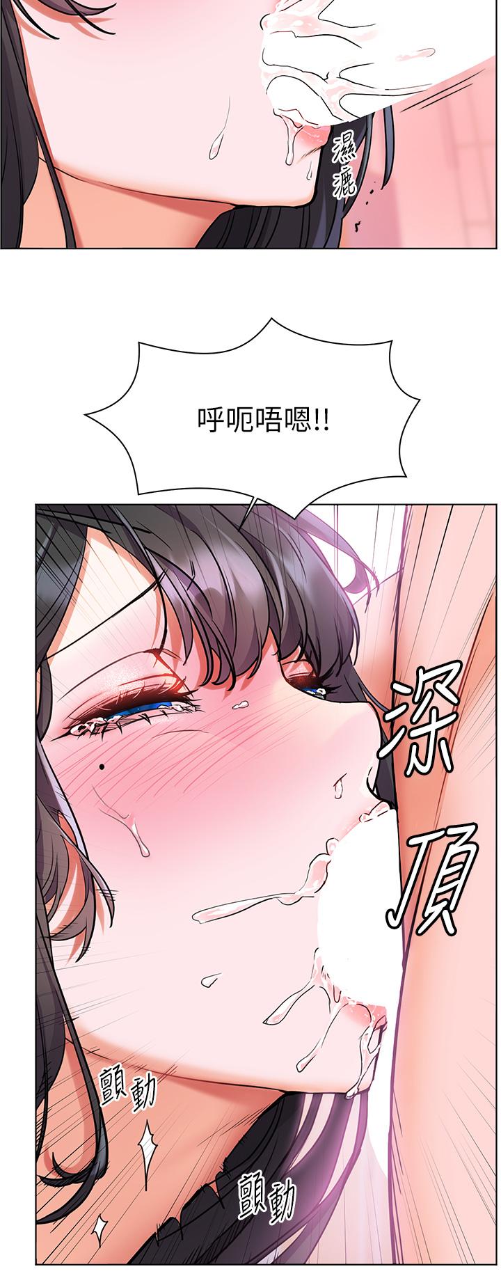 《幸福小岛》漫画最新章节幸福小岛-第8话-令人欲仙欲死的深喉咙免费下拉式在线观看章节第【31】张图片