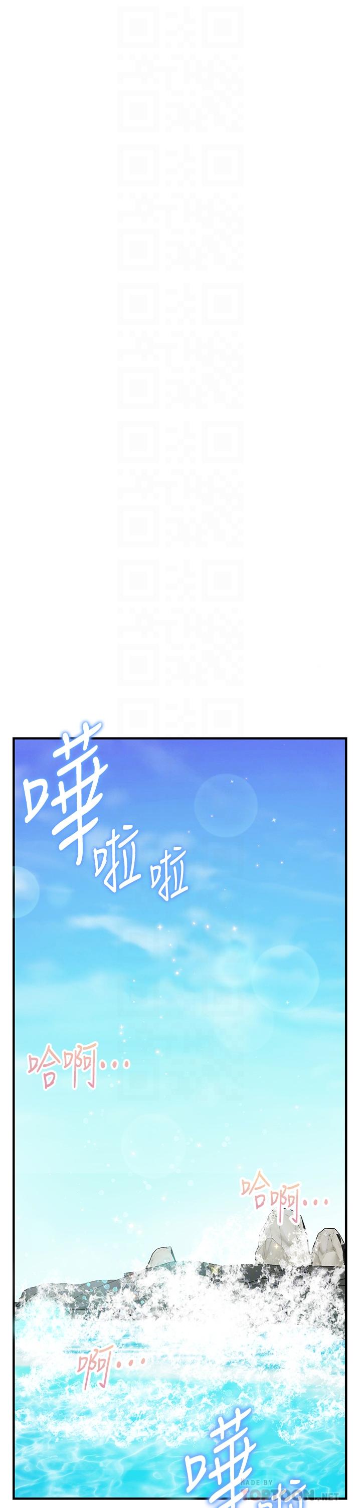 《幸福小岛》漫画最新章节幸福小岛-第13话-无法抵挡的欲望免费下拉式在线观看章节第【12】张图片