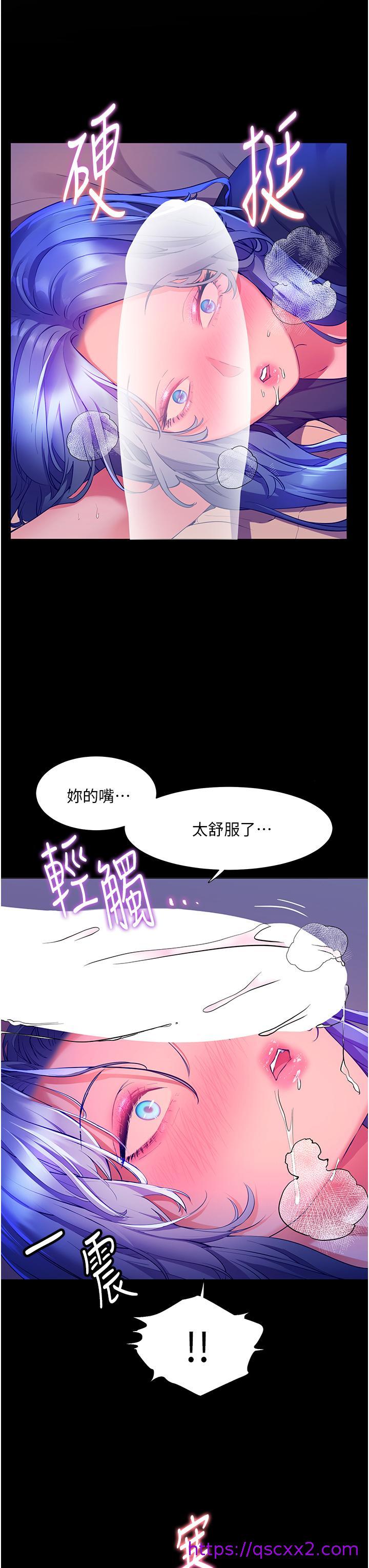 《幸福小岛》漫画最新章节幸福小岛-第33话-令人呼吸困难的深喉咙免费下拉式在线观看章节第【6】张图片