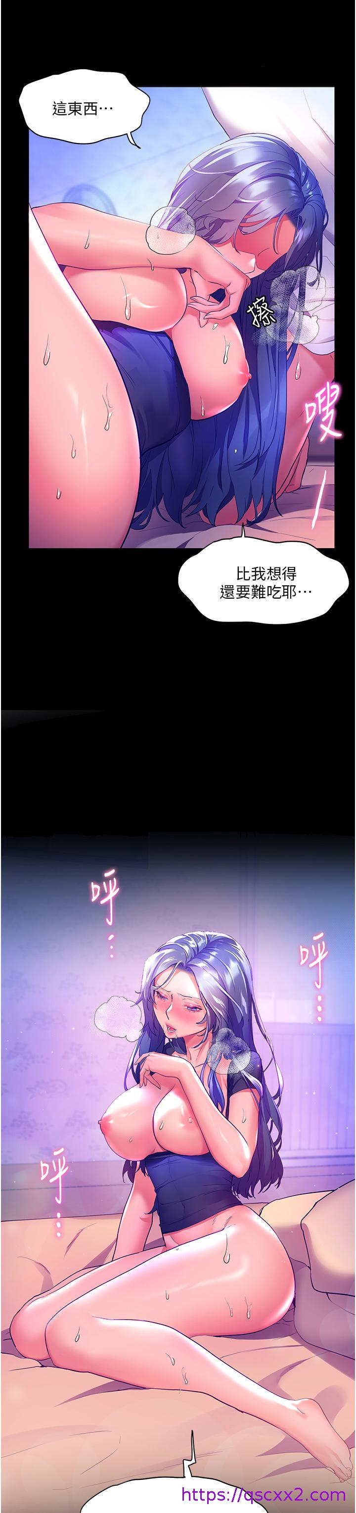 《幸福小岛》漫画最新章节幸福小岛-第33话-令人呼吸困难的深喉咙免费下拉式在线观看章节第【22】张图片