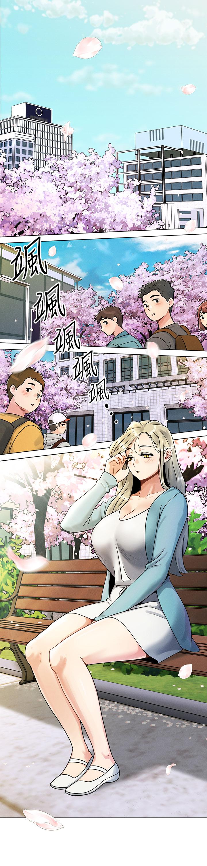 《今晚是第一次》漫画最新章节今晚是第一次-第1话-完美纯洁的女朋友免费下拉式在线观看章节第【6】张图片