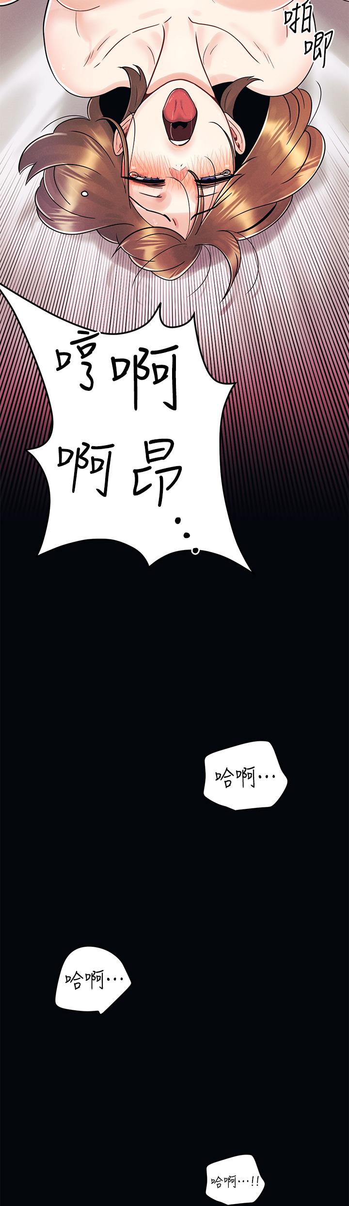 《今晚是第一次》漫画最新章节今晚是第一次-第6话-在同学体内爆射免费下拉式在线观看章节第【3】张图片