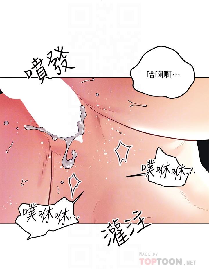 《今晚是第一次》漫画最新章节今晚是第一次-第6话-在同学体内爆射免费下拉式在线观看章节第【16】张图片