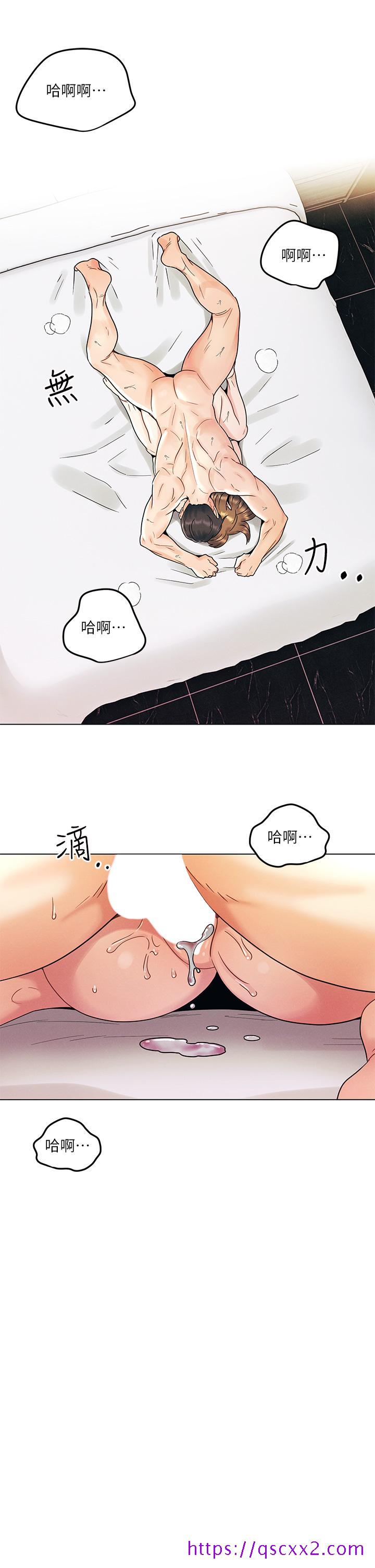 《今晚是第一次》漫画最新章节今晚是第一次-第6话-在同学体内爆射免费下拉式在线观看章节第【17】张图片