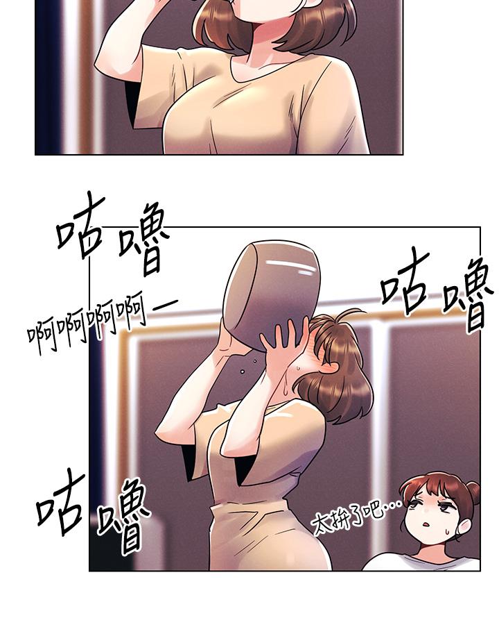 《今晚是第一次》漫画最新章节今晚是第一次-第16话-不断袭来的肉弹攻击免费下拉式在线观看章节第【23】张图片